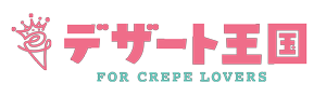 デザート王国