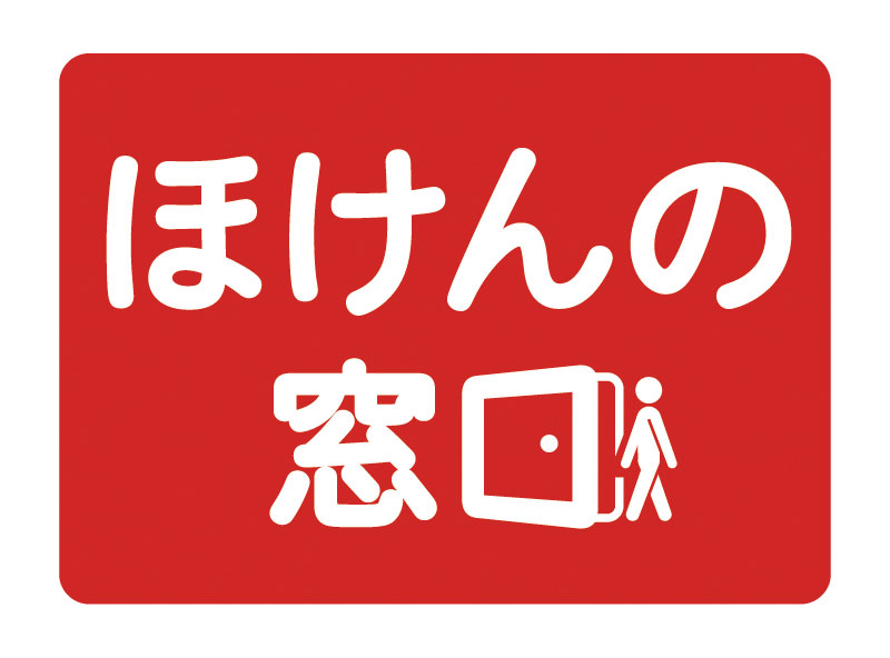 ほけんの窓口　ニトリモール枚方店