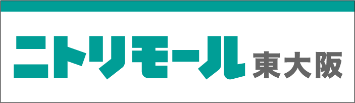 ニトリモール東大阪