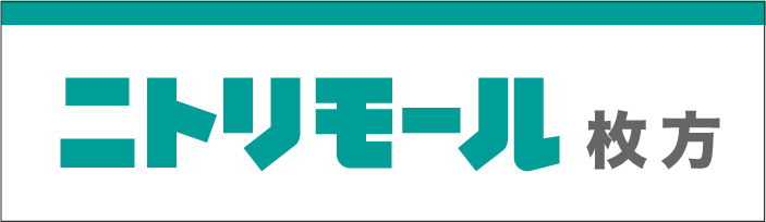 ニトリモール枚方
